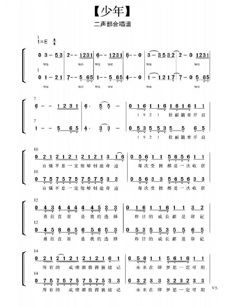 少年同盟主题曲好听吗？盘点动画经典歌曲
