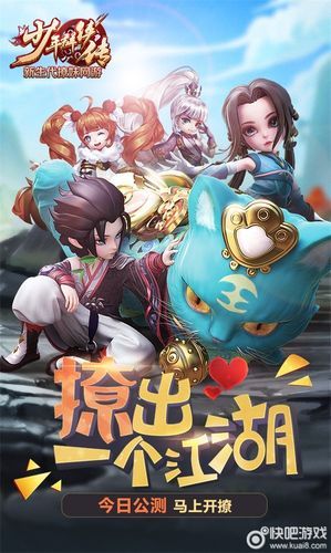 少年群侠传撩妹神器：游戏里的恋爱技巧大公开