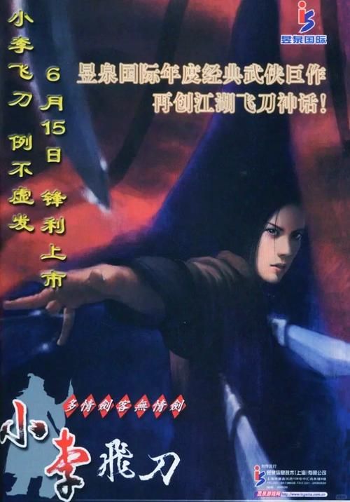 局域网游戏：重温经典，体验线下联机乐趣
