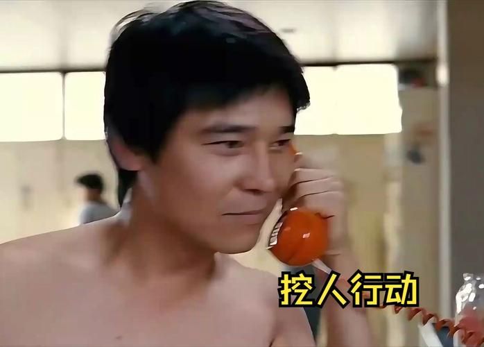 屌丝之王：用实力说话，打破偏见与质疑