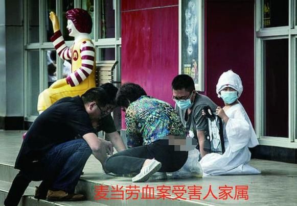 山东招远麦当劳事件回顾：邪教危害，警钟长鸣