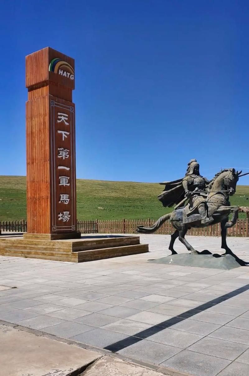 山丹马场：见证历史的千年皇家马匹基地