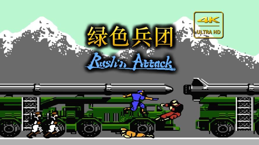 山寨佣兵团：一群草根英雄的热血传奇