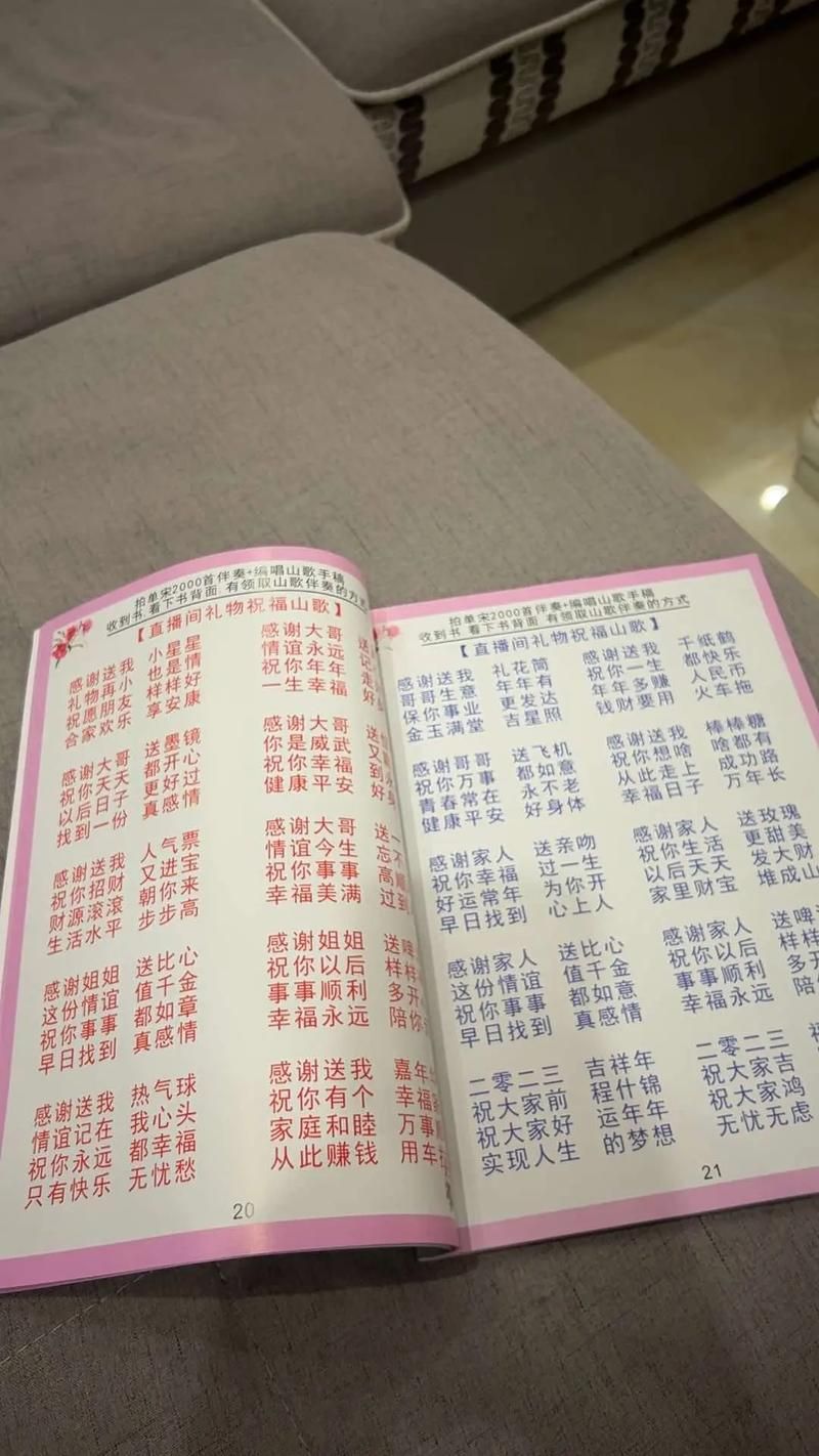 山歌有哪些类型？不同地区的山歌大盘点