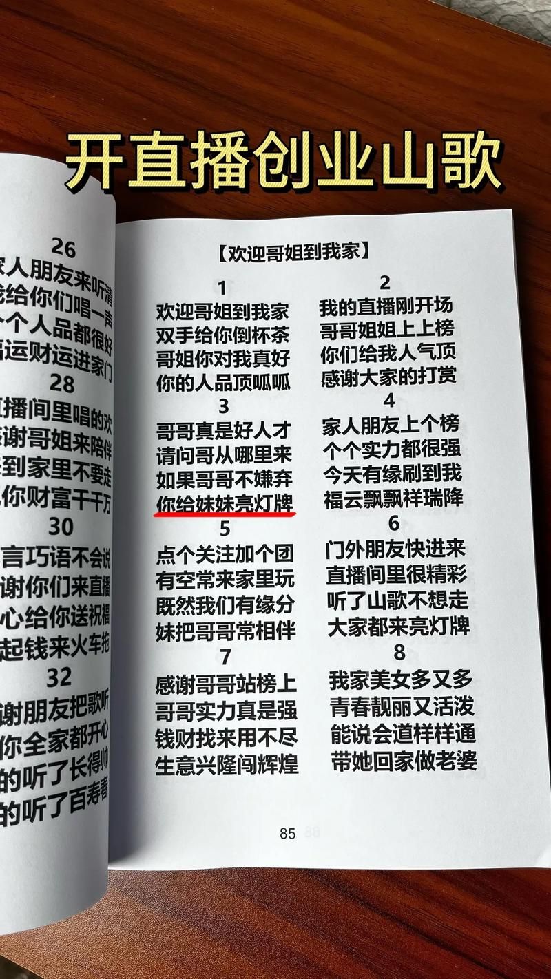 山歌有哪些类型？不同地区的山歌大盘点
