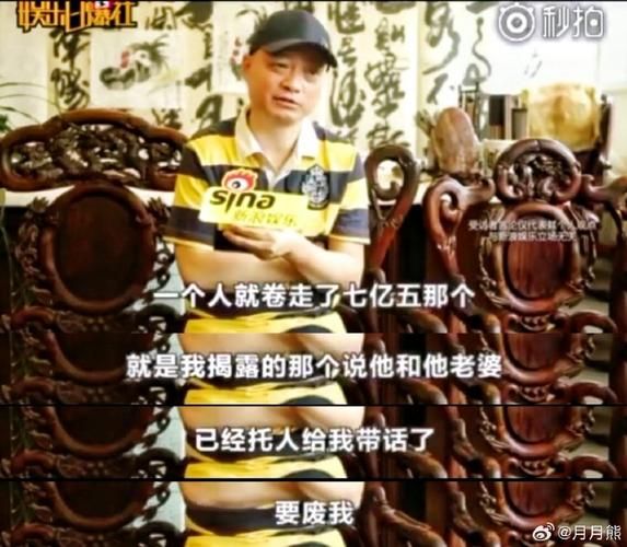 崔永元回应冯小刚：阴阳合同风波再起