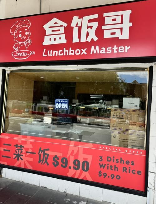 工头的午餐盒在哪？德拉诺宝藏获取指南