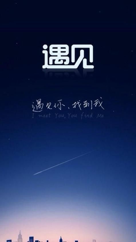 左手app下载：遇见你的另一半，从这里开始