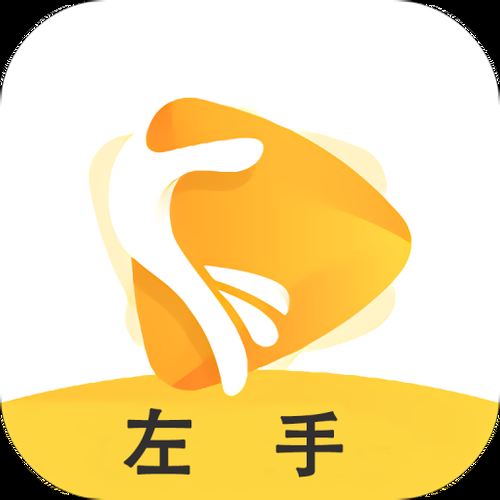 左手app下载：遇见你的另一半，从这里开始