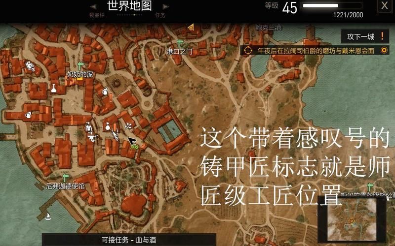 巫师3沉没的宝箱任务攻略：轻松找到宝藏！