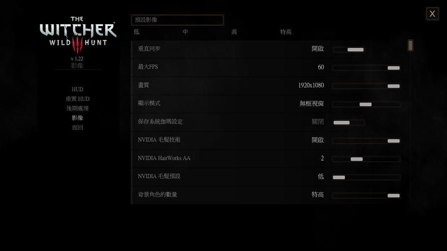 巫师3配置要求详解：最低配置和推荐配置大公开