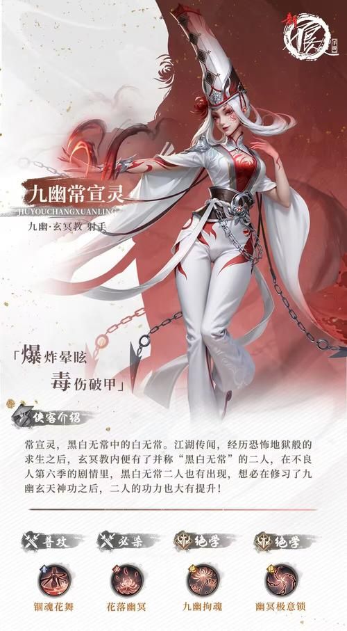 常宣灵：从动画到手游，人气角色的魅力与实力进化