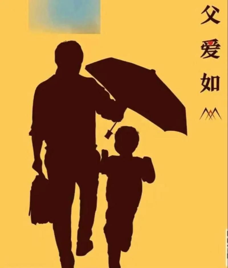 干爹最爱：父爱如山，干爹的爱更胜一筹？