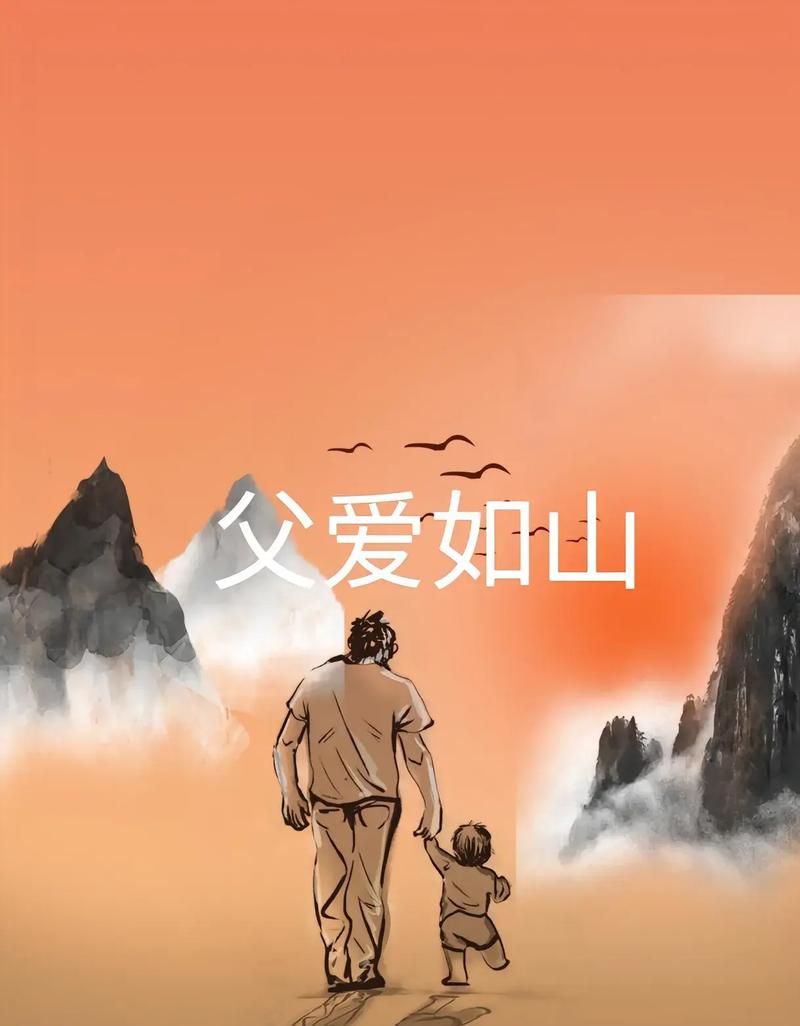 干爹最爱：父爱如山，干爹的爱更胜一筹？