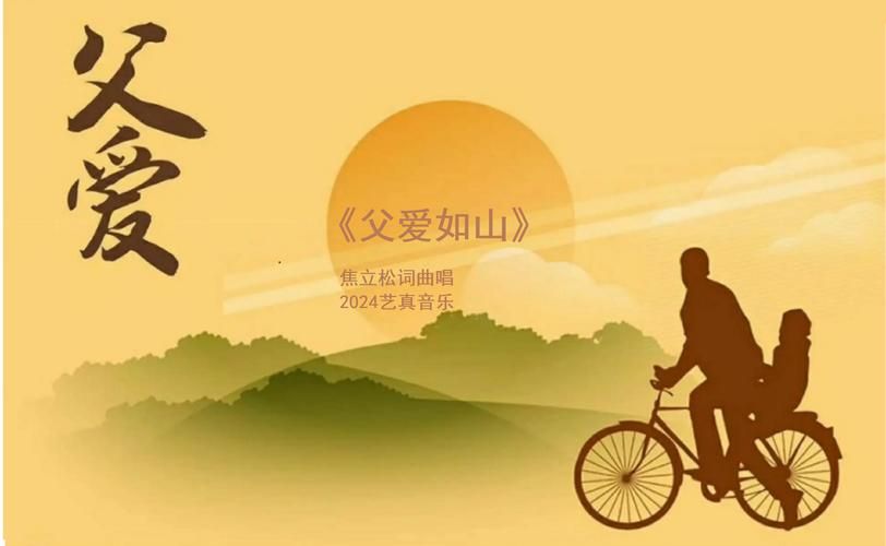 干爹最爱：父爱如山，干爹的爱更胜一筹？