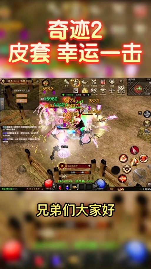 幸运一击是什么？游戏攻略及实用技巧分享