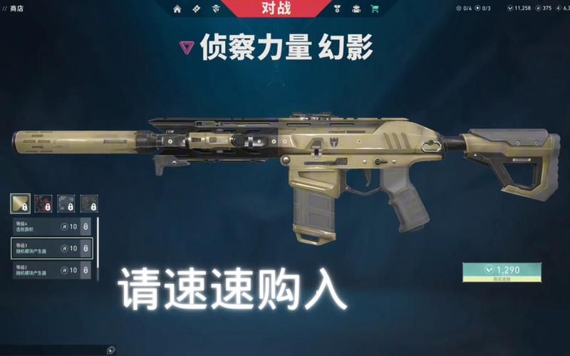 幻影突击游戏好玩吗？深度体验评测告诉你答案