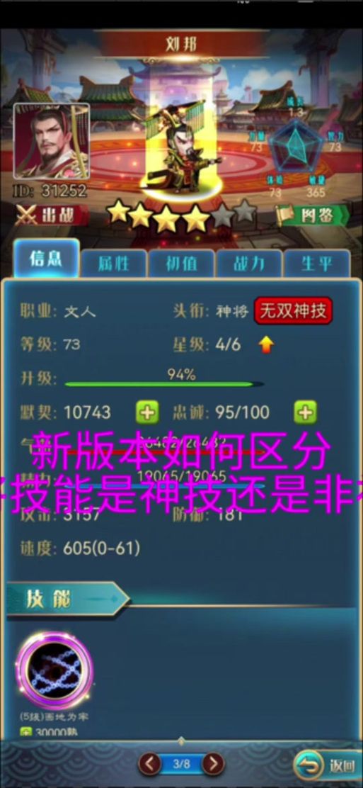 幻想三国新手卡大全：轻松获取游戏资源