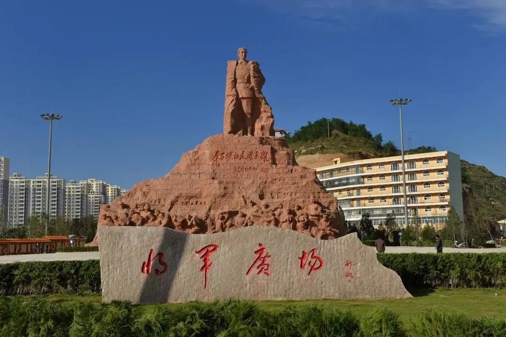 延安志丹县：有着特殊的自然景观和人文历史