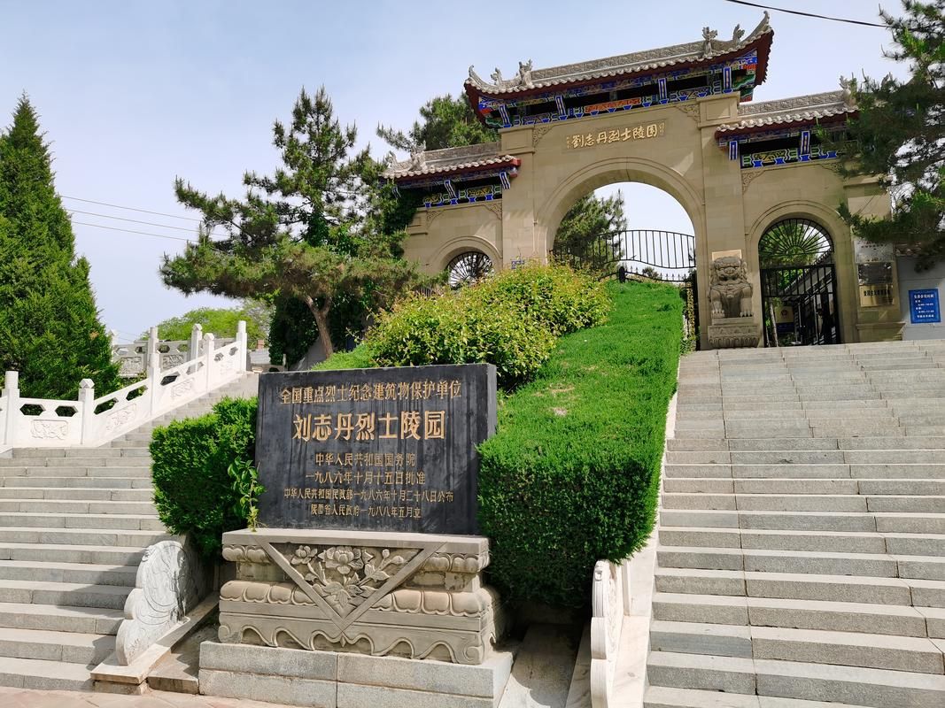 延安志丹县：有着特殊的自然景观和人文历史