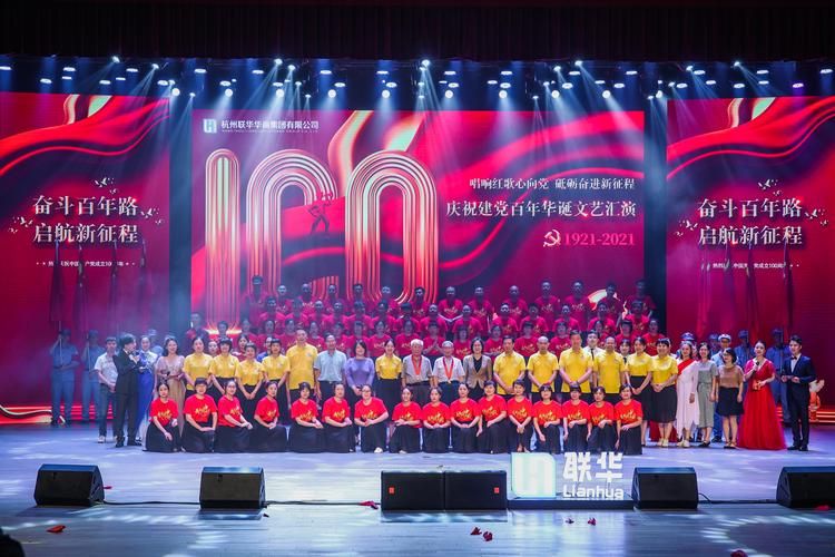 建党100周年文艺演出：那些震撼人心的瞬间