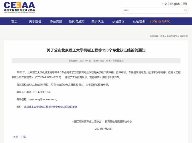 建设工程教育网：海量题库+名师课程，助你考试成功！