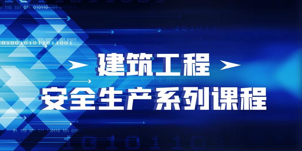 建设工程教育网：海量题库+名师课程，助你考试成功！
