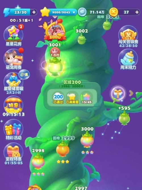 开心消消乐730关难点解析及通关方法