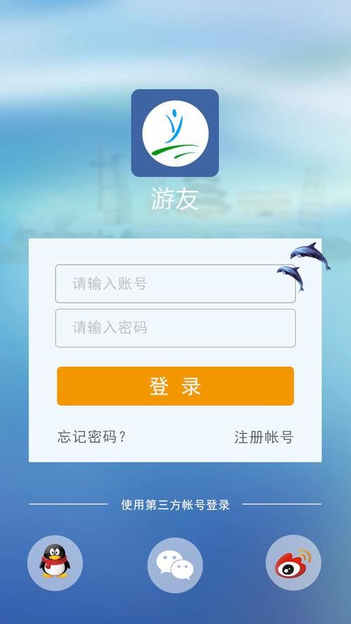 开心网登录入口：快速找回你的开心回忆