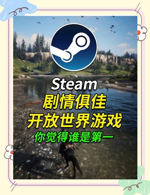 开放世界游戏入门指南：新手玩家必看攻略大全