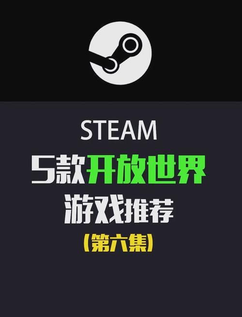 开放世界游戏入门指南：新手玩家必看攻略大全