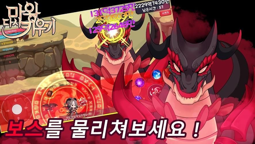 异世之魔王归来：他能否重回巅峰？