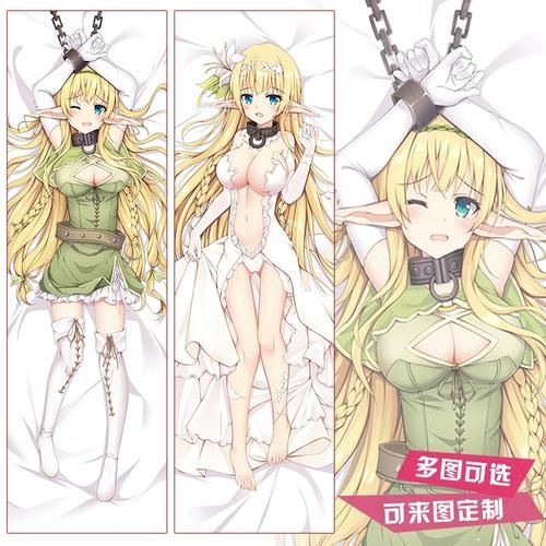 异世界魔王与召唤少女的奴隶魔术：搞笑番剧推荐