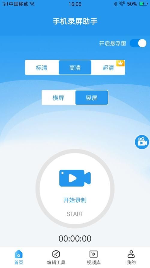 异光录屏软件：功能强大，满足你的各种需求