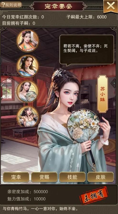 当官手游推荐：那些让你体验仕途人生的游戏