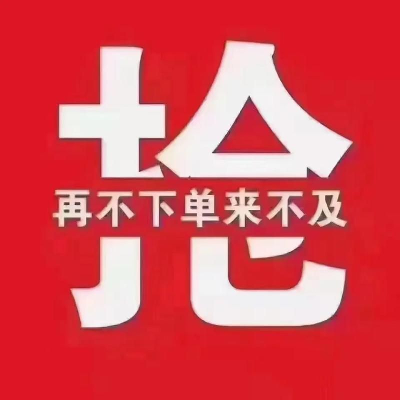 当当秒杀：每日爆款图书限时抢购，手慢无！
