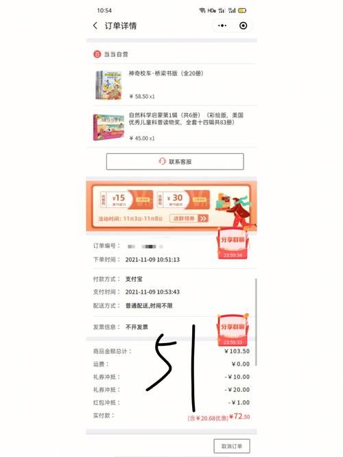 当当网上商城：正品低价，海量商品等你选购！