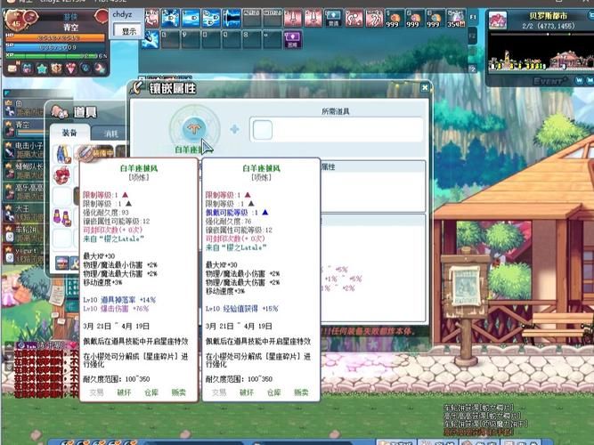 彩虹岛副职业赚钱攻略：教你轻松获得游戏收益