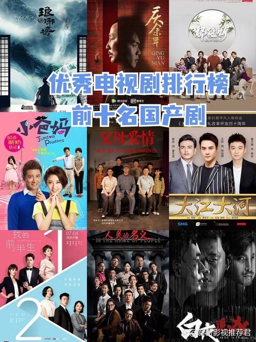 影视大全电视剧：海量资源，满足你的追剧需求