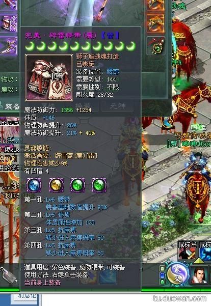 征途2答题器好用吗？快速通关游戏答题技巧分享