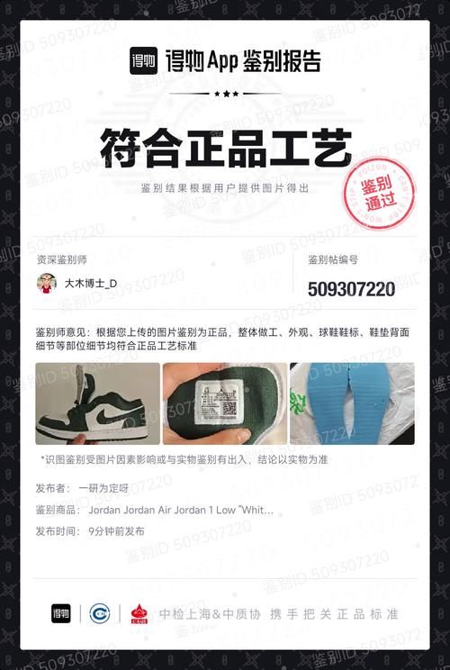 得物官网最新资讯：了解得物平台的最新动态