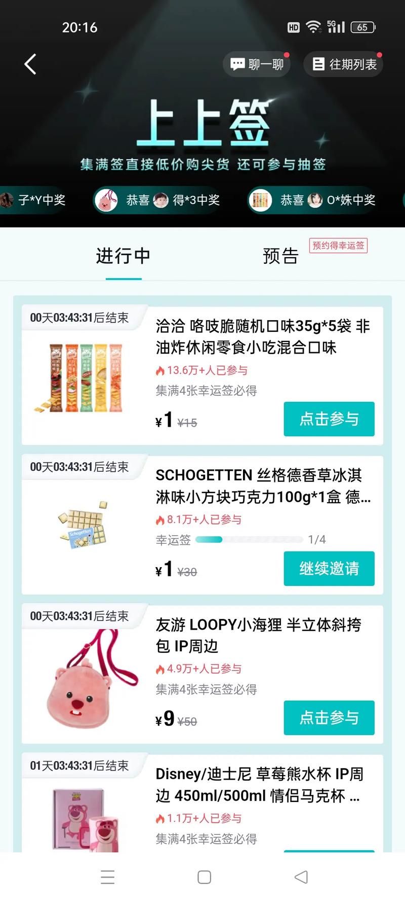 得物官网最新资讯：了解得物平台的最新动态