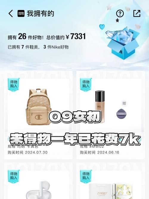 得物官网最新资讯：了解得物平台的最新动态