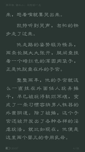 御书屋御宅屋高辣小说免费阅读：超多资源，轻松阅读！