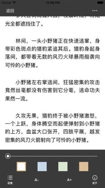 御书屋御宅屋高辣小说免费阅读：超多资源，轻松阅读！