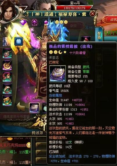 御龙在天十八星天尊养成指南：快速提升战力技巧