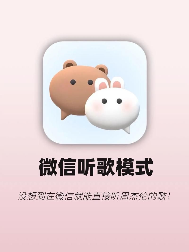 微信2020新版本下载安装教程，简单易懂一看就会