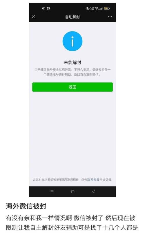 微信试行松绑外链：聊天可直接访问外链啦！