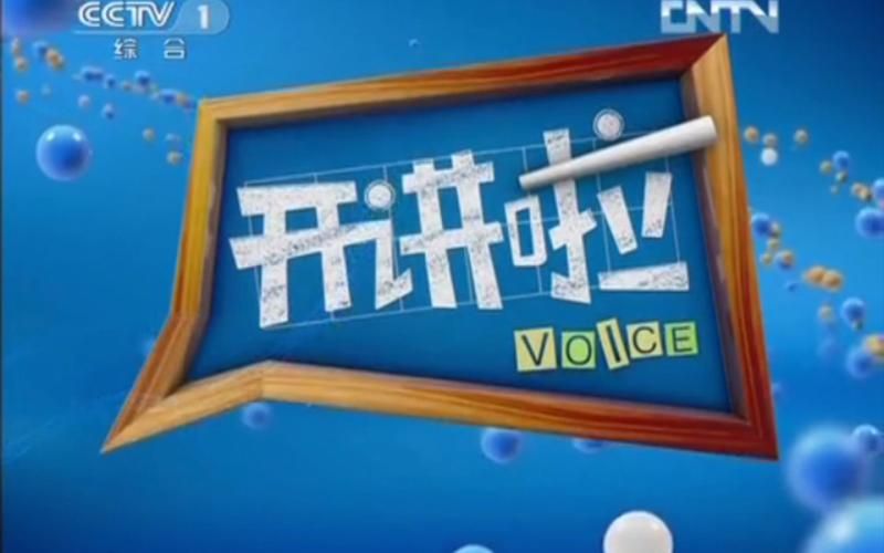 微开讲免费版下载：简单易用，随时随地开讲