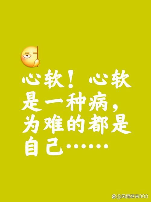 心软是病？听听樊凡的燃烧翅膀，或许你会明白一些事